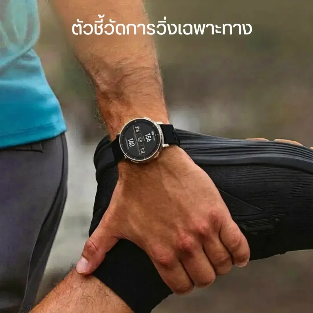 สมาร์ทวอทช์ AMAZFIT ACTIVE 3 PREMIUM หน้าจอ 1.32